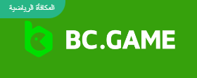 Exploring the Exciting World of Bcgame A Comprehensive Guide Exploring the Exciting World of Bcgame A Comprehensive Guide