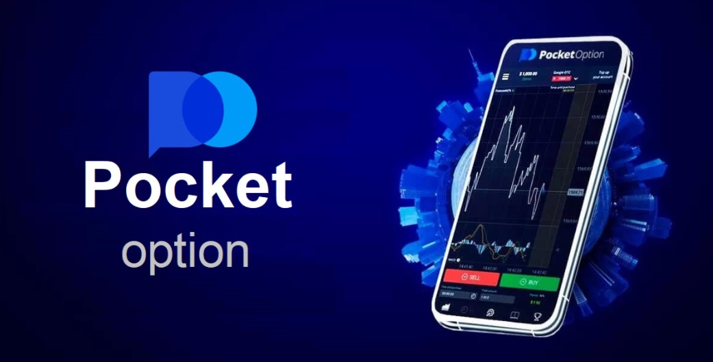 Understanding Pocketoption A Comprehensive Guide to Online Trading